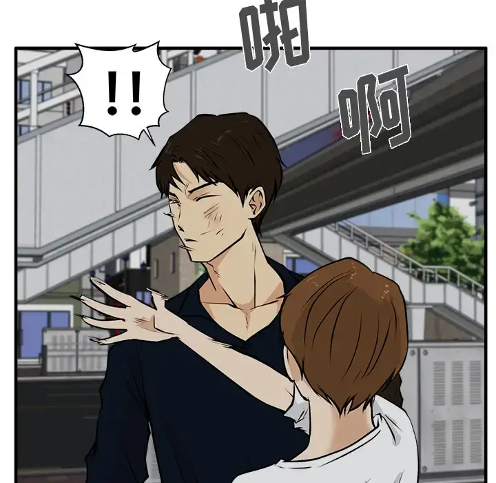 漫画《35岁姜武烈》第27话第79张图