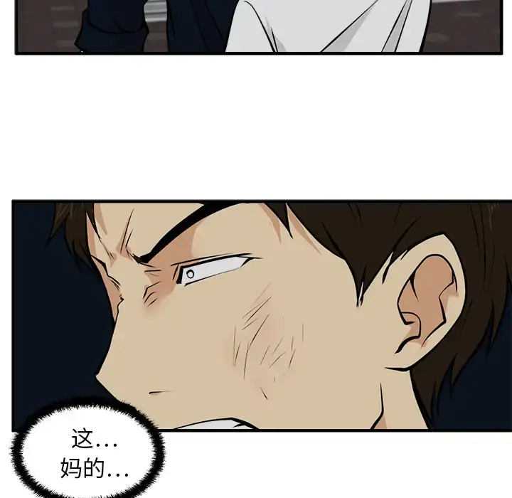 漫画《35岁姜武烈》第27话第80张图