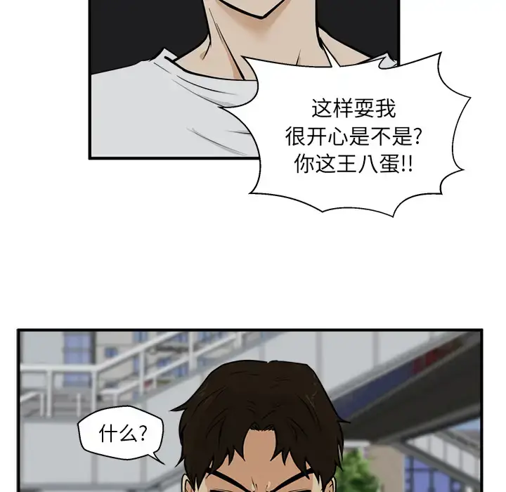 漫画《35岁姜武烈》第27话第83张图