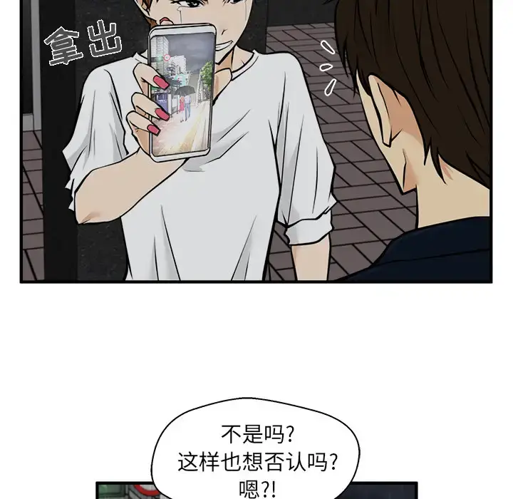 漫画《35岁姜武烈》第27话第85张图