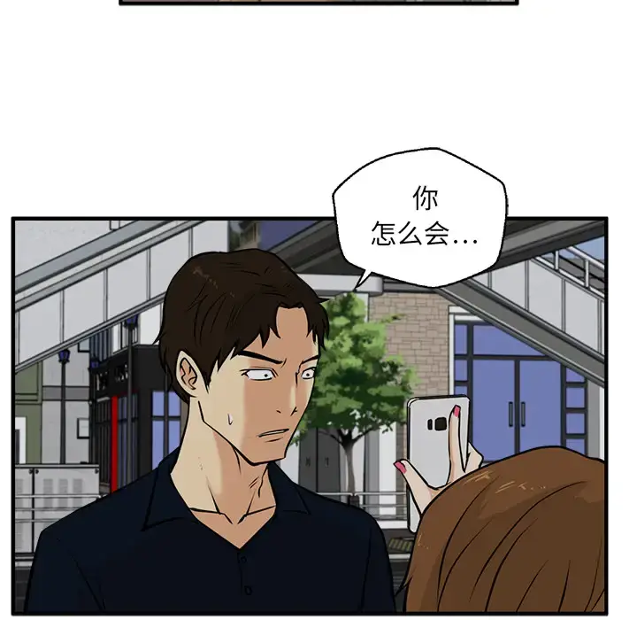 漫画《35岁姜武烈》第27话第87张图