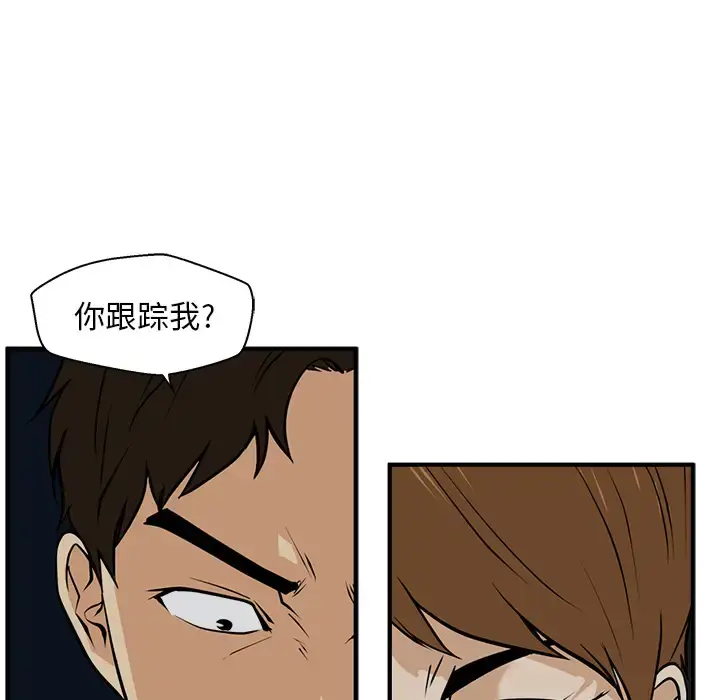 漫画《35岁姜武烈》第27话第88张图