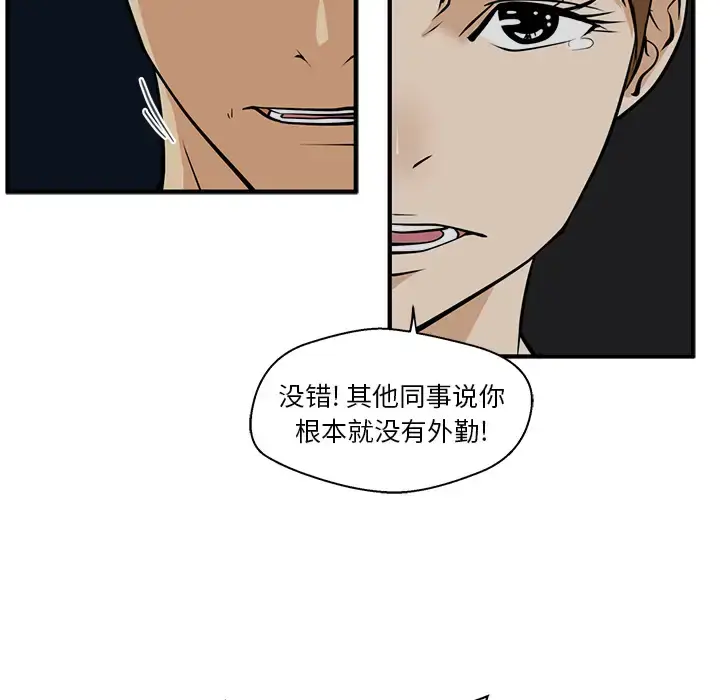 漫画《35岁姜武烈》第27话第89张图