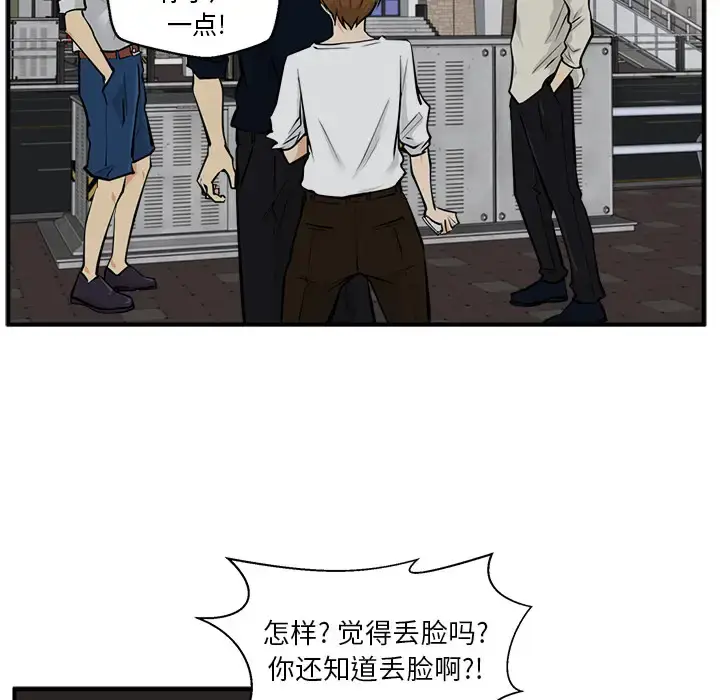 漫画《35岁姜武烈》第27话第93张图