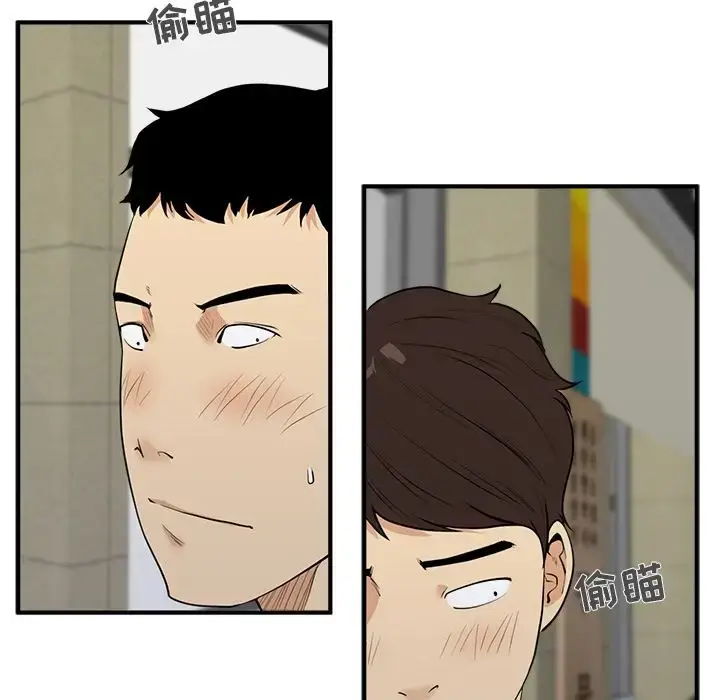 漫画《35岁姜武烈》第44章第18张图
