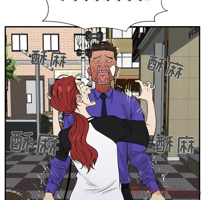 漫画《35岁姜武烈》第44章第48张图