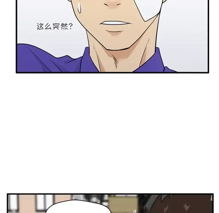 漫画《35岁姜武烈》第44章第60张图
