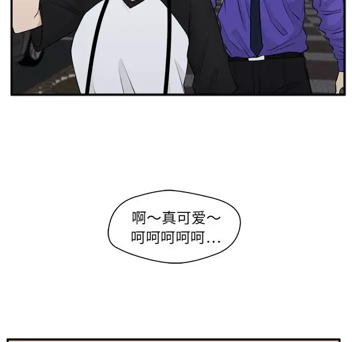 漫画《35岁姜武烈》第44章第70张图