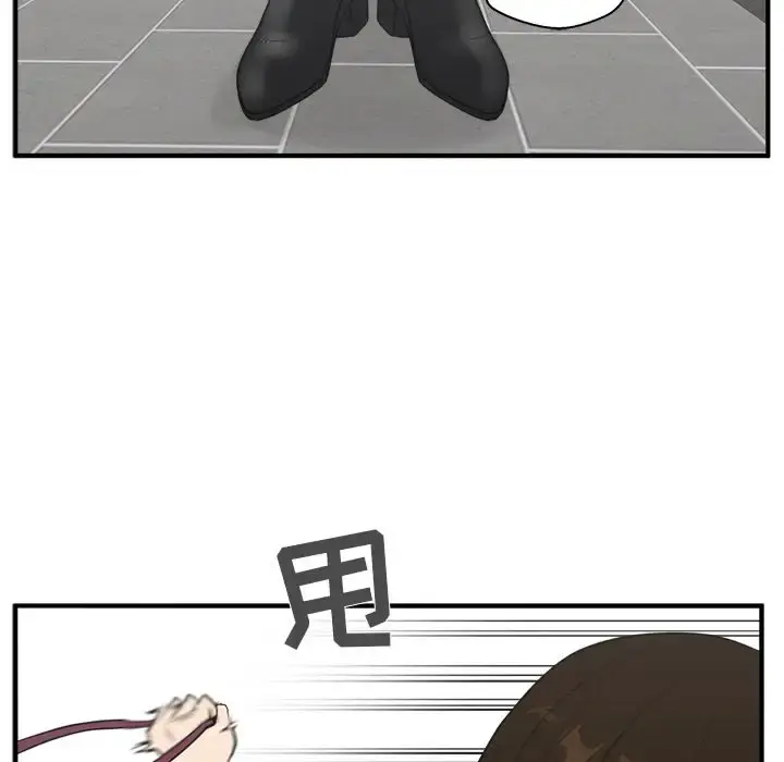 漫画《35岁姜武烈》第44章第8张图