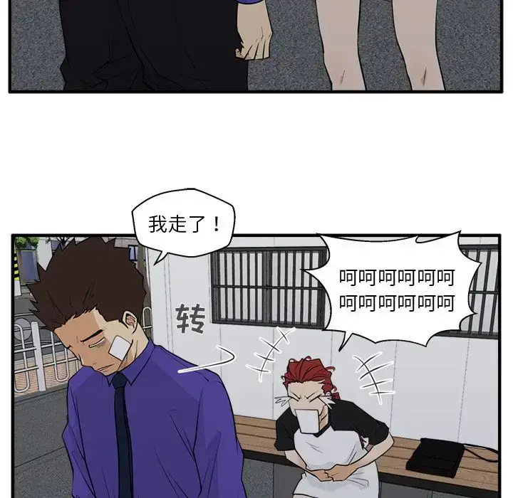 漫画《35岁姜武烈》第44章第84张图