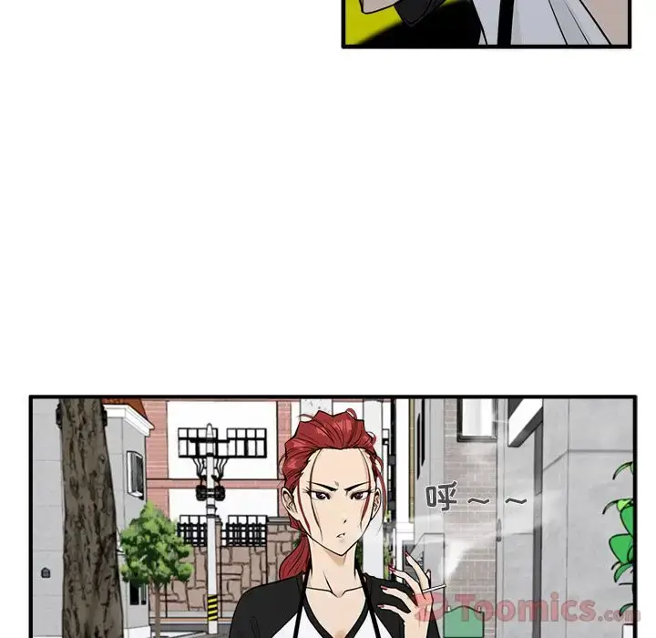 漫画《35岁姜武烈》第44章第94张图