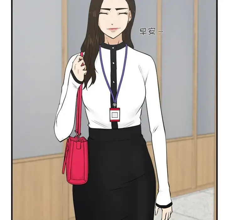 漫画《35岁姜武烈》第45章第106张图