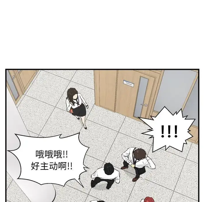 漫画《35岁姜武烈》第45章第109张图