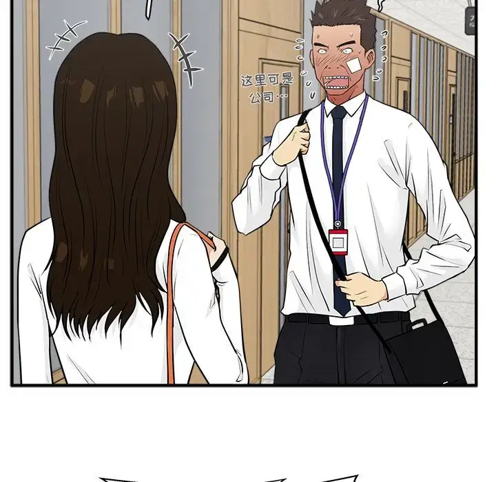 漫画《35岁姜武烈》第45章第111张图