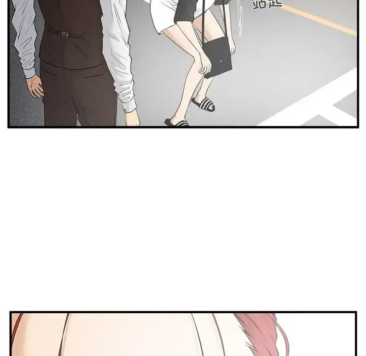 漫画《35岁姜武烈》第45章第14张图