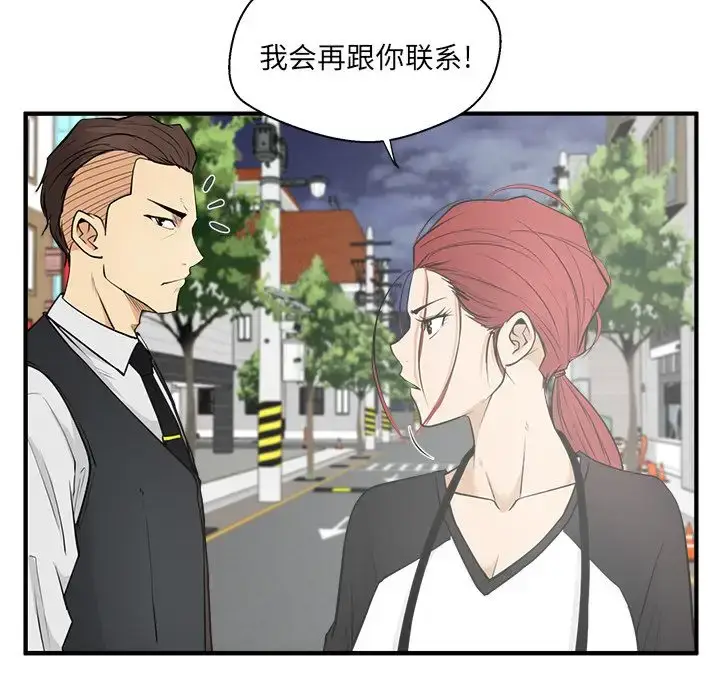 漫画《35岁姜武烈》第45章第28张图