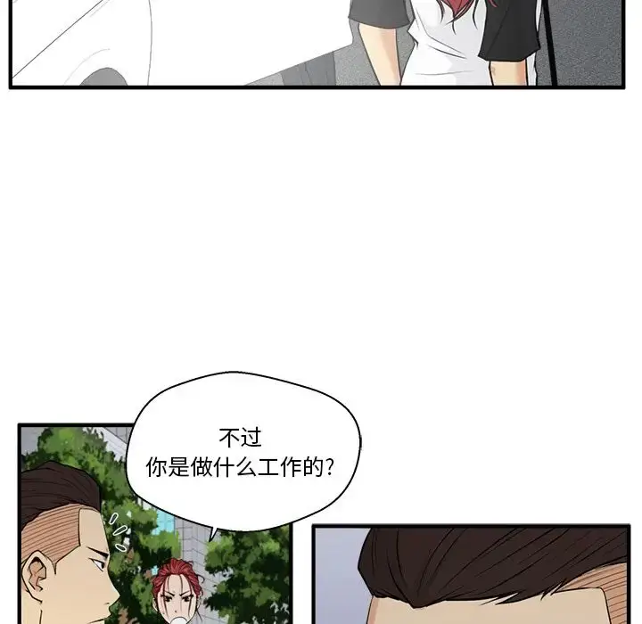 漫画《35岁姜武烈》第45章第37张图