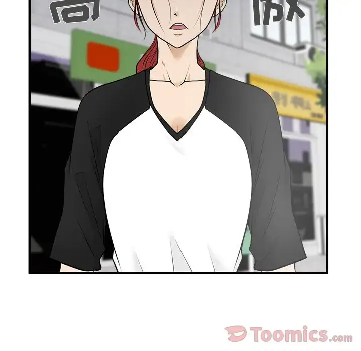漫画《35岁姜武烈》第45章第48张图