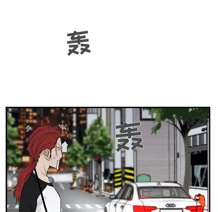 漫画《35岁姜武烈》第45章第49张图