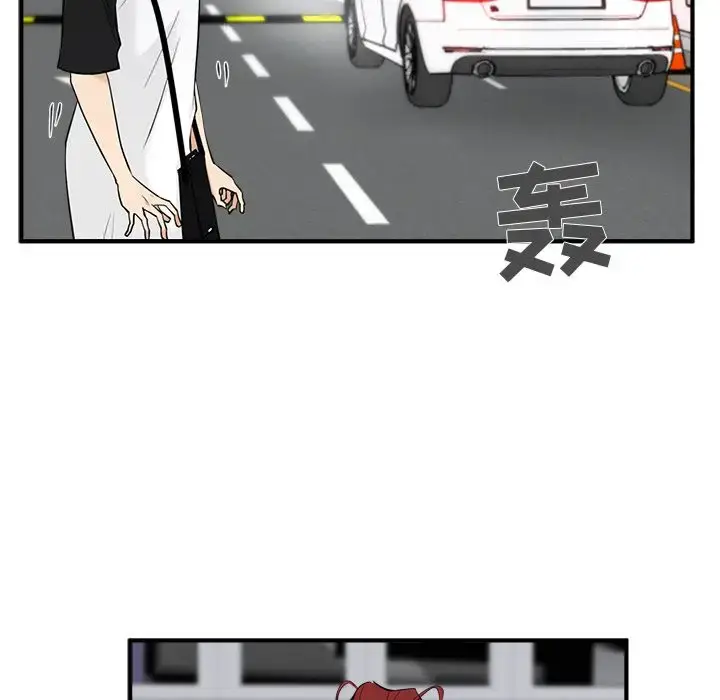 漫画《35岁姜武烈》第45章第50张图