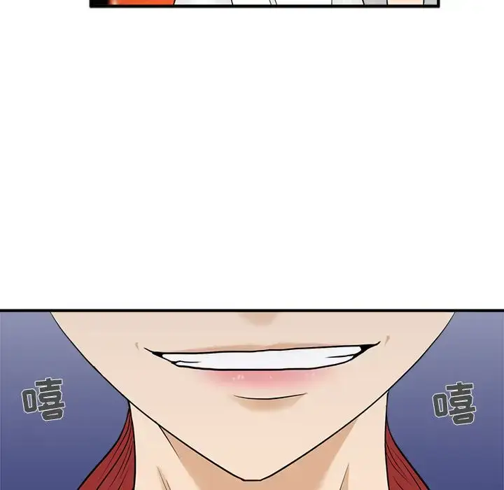 漫画《35岁姜武烈》第45章第52张图