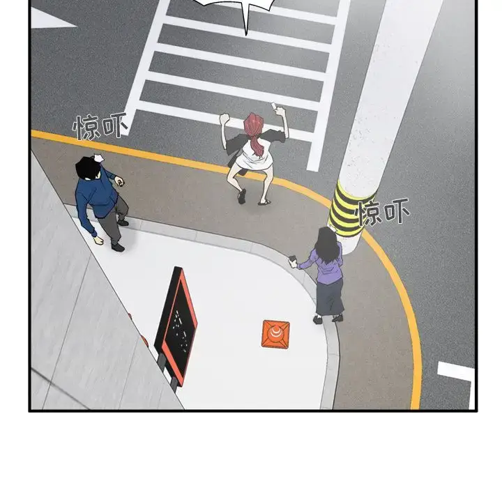 漫画《35岁姜武烈》第45章第54张图