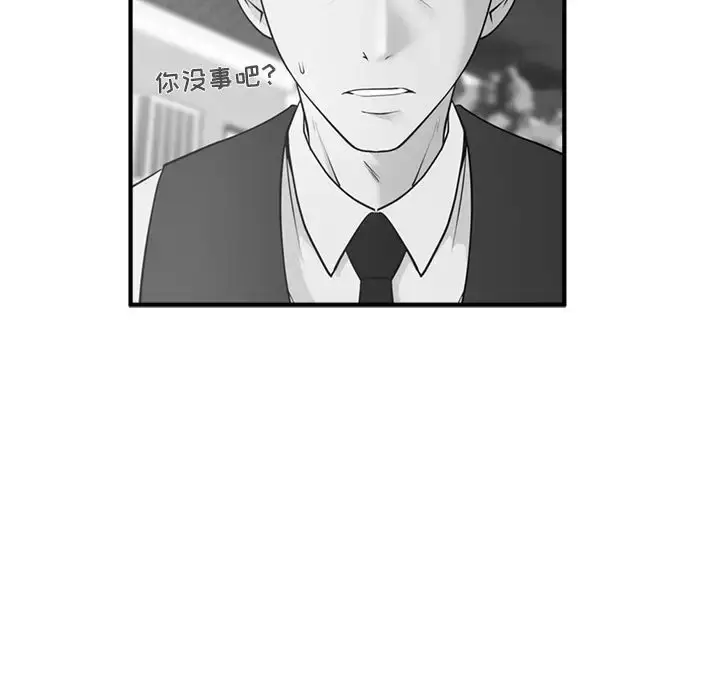 漫画《35岁姜武烈》第45章第62张图