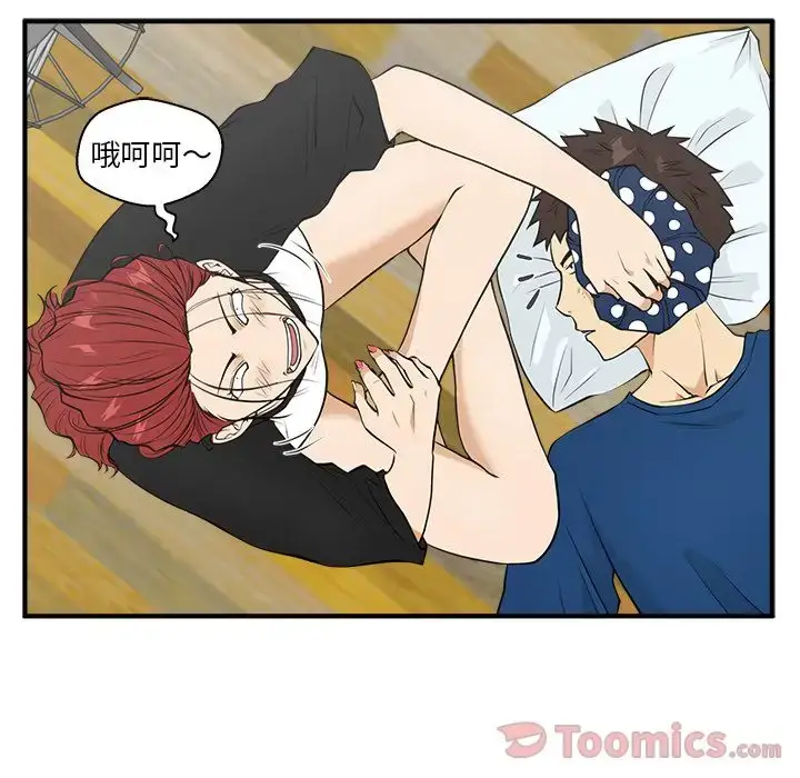漫画《35岁姜武烈》第45章第63张图