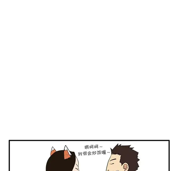 漫画《35岁姜武烈》第45章第67张图
