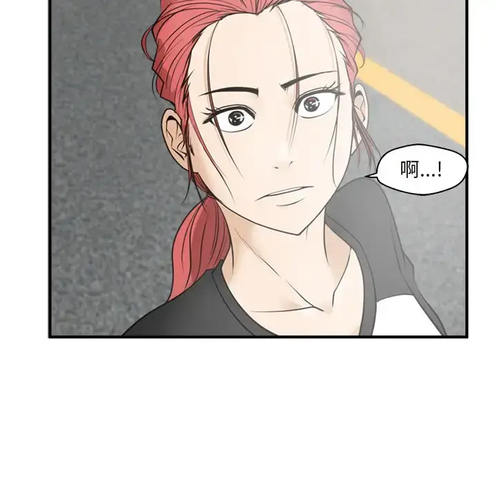 漫画《35岁姜武烈》第45章第7张图
