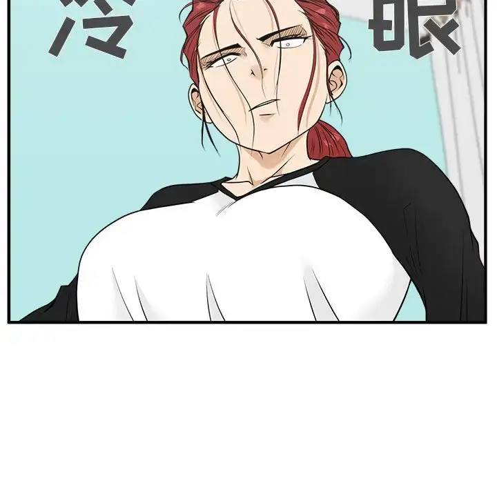 漫画《35岁姜武烈》第45章第73张图