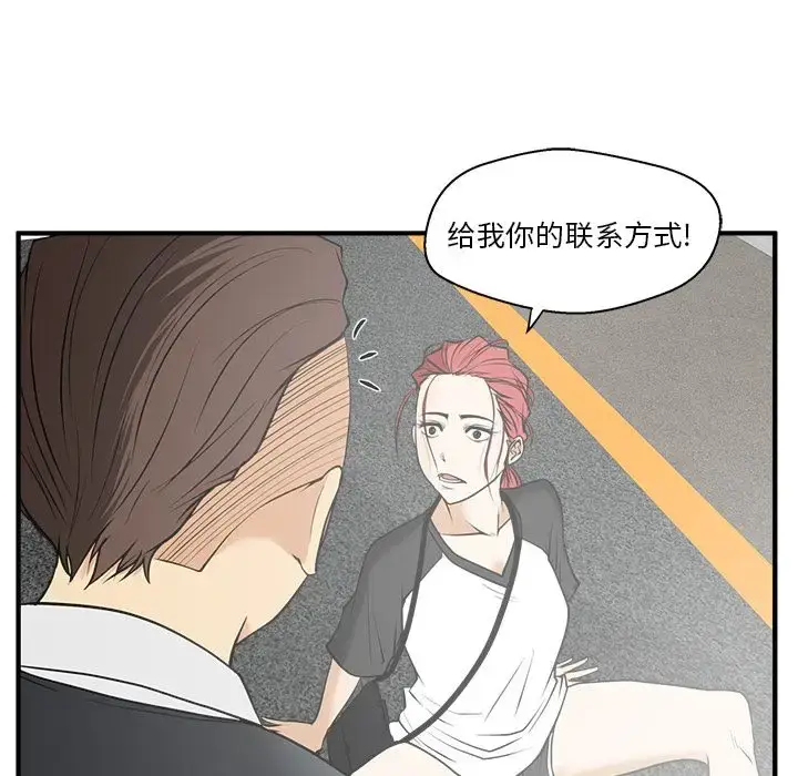 漫画《35岁姜武烈》第45章第8张图