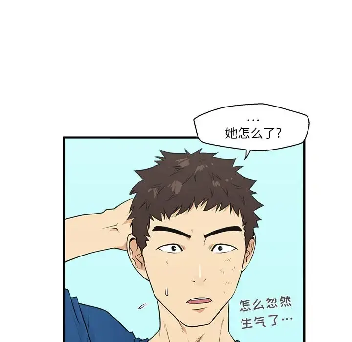 漫画《35岁姜武烈》第45章第80张图
