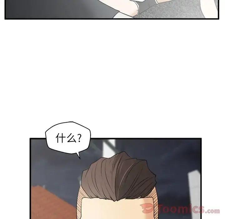 漫画《35岁姜武烈》第45章第9张图