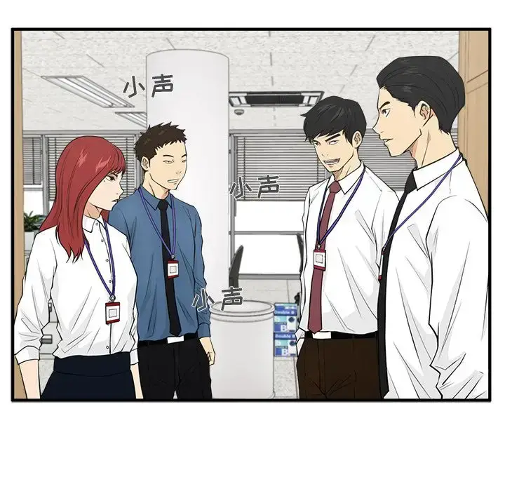 漫画《35岁姜武烈》第45章第93张图