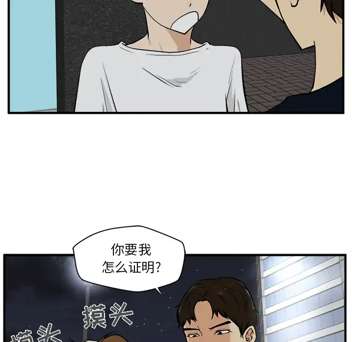 漫画《35岁姜武烈》第28章第14张图