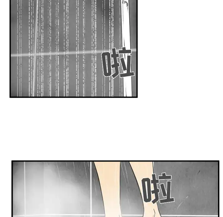 漫画《35岁姜武烈》第28章第19张图