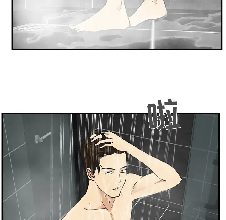 漫画《35岁姜武烈》第28章第20张图