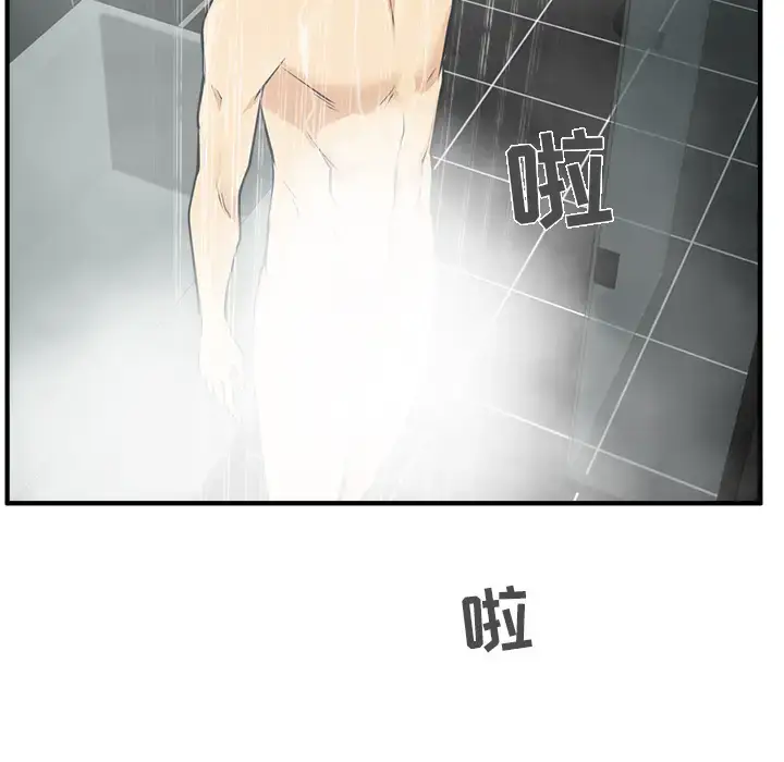 漫画《35岁姜武烈》第28章第21张图