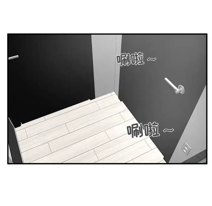 漫画《35岁姜武烈》第28章第22张图