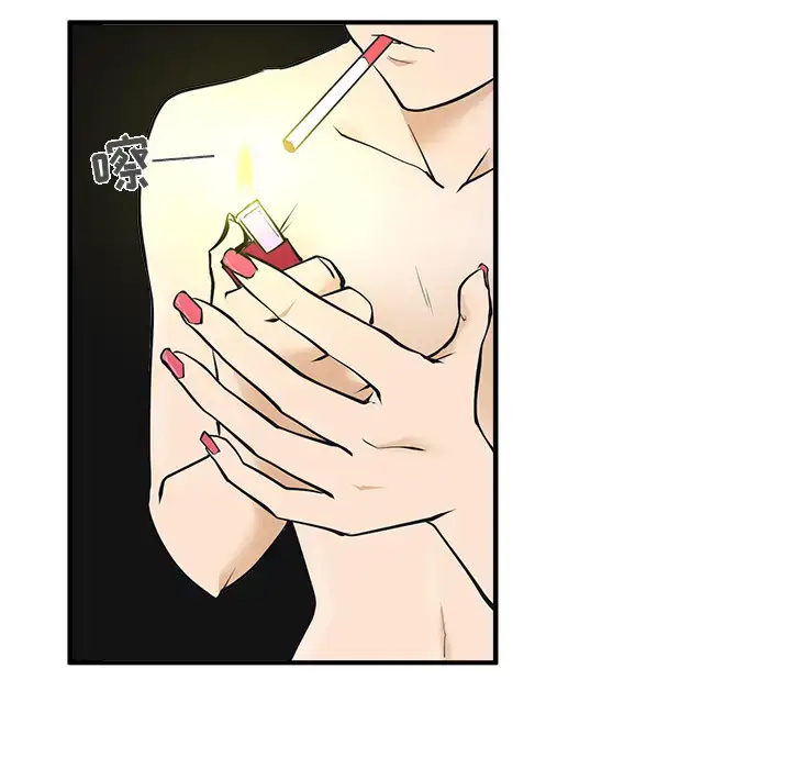 漫画《35岁姜武烈》第28章第23张图