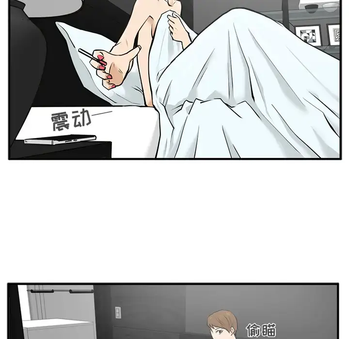漫画《35岁姜武烈》第28章第26张图