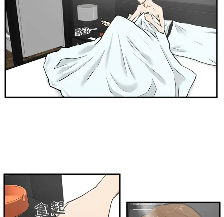 漫画《35岁姜武烈》第28章第27张图