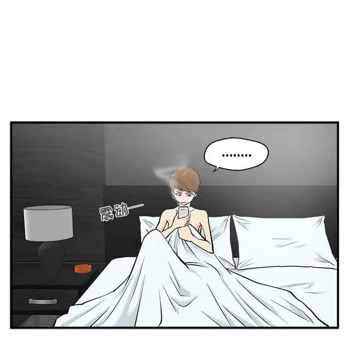 漫画《35岁姜武烈》第28章第30张图