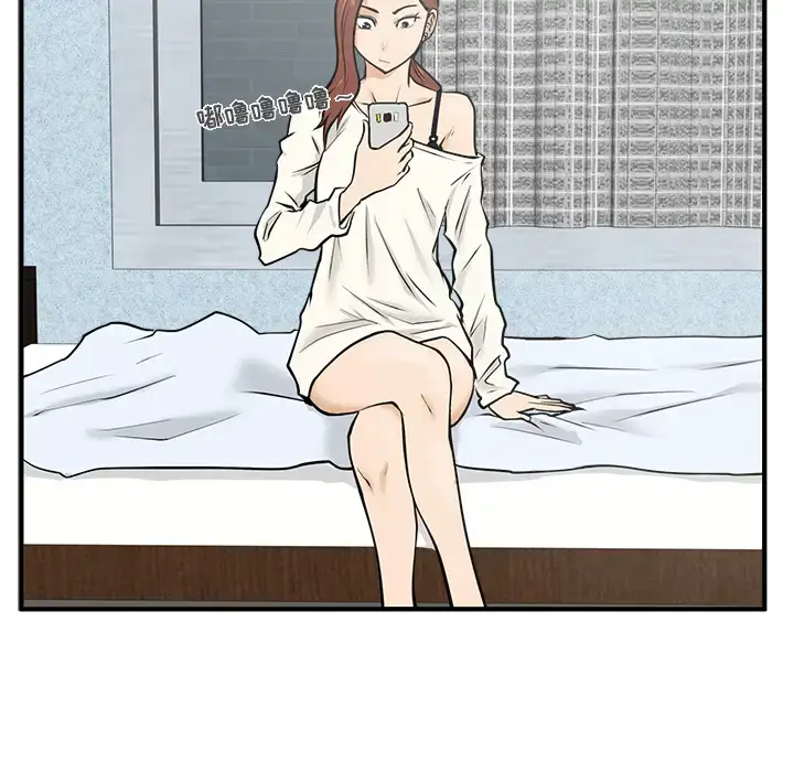 漫画《35岁姜武烈》第28章第35张图