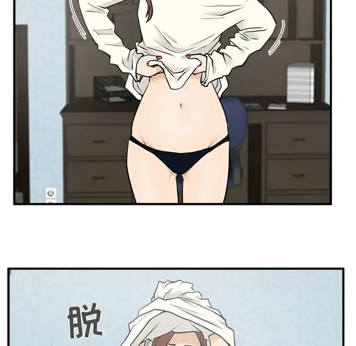 漫画《35岁姜武烈》第28章第42张图