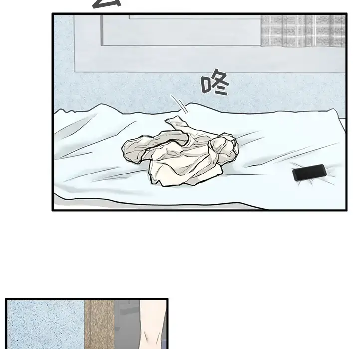 漫画《35岁姜武烈》第28章第44张图