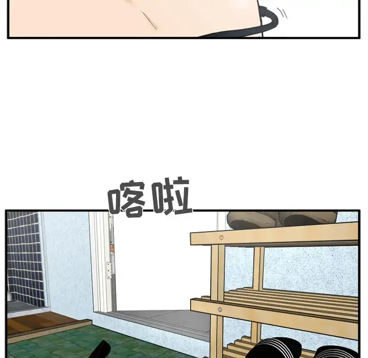 漫画《35岁姜武烈》第28章第48张图