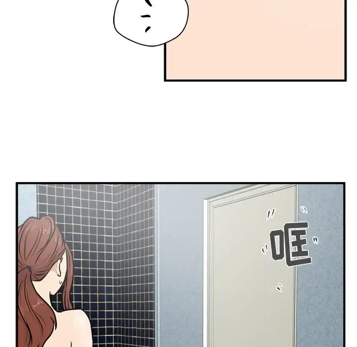 漫画《35岁姜武烈》第28章第57张图