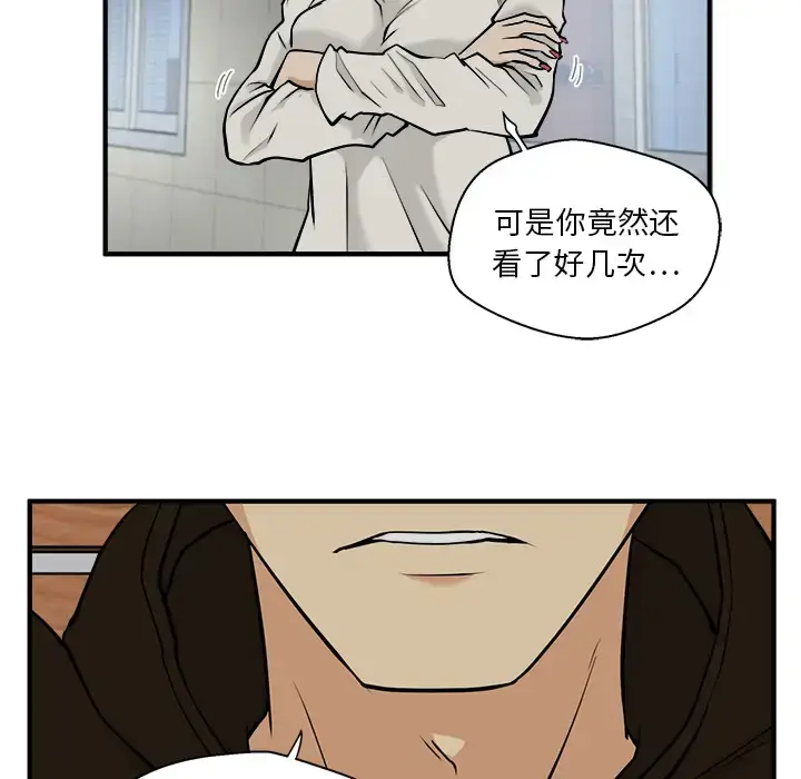 漫画《35岁姜武烈》第28章第77张图